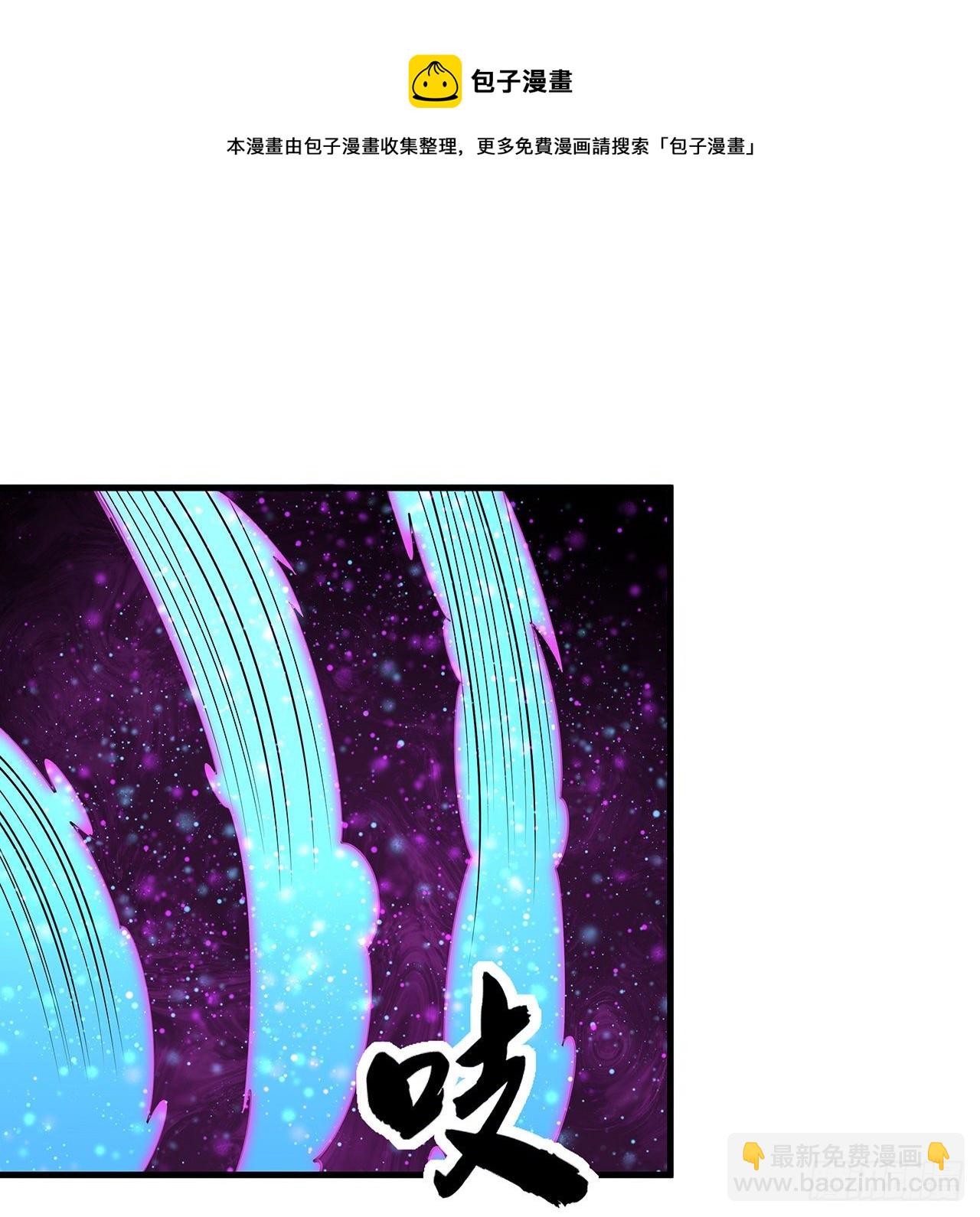 35话 师姐没用？(1/2)-第37话