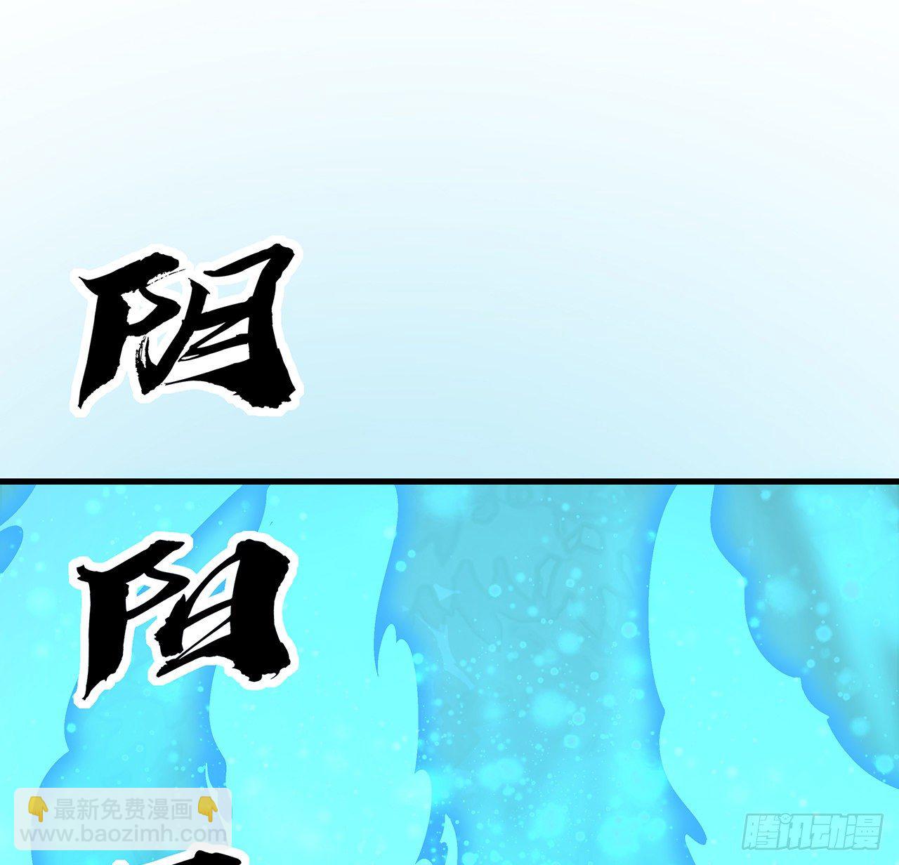 35话 师姐没用？(1/2)-第37话