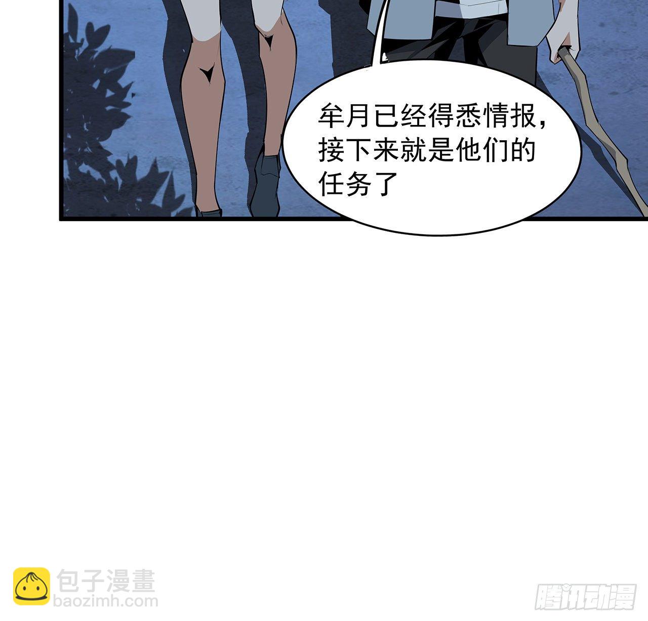 35话 师姐没用？(1/2)-第37话