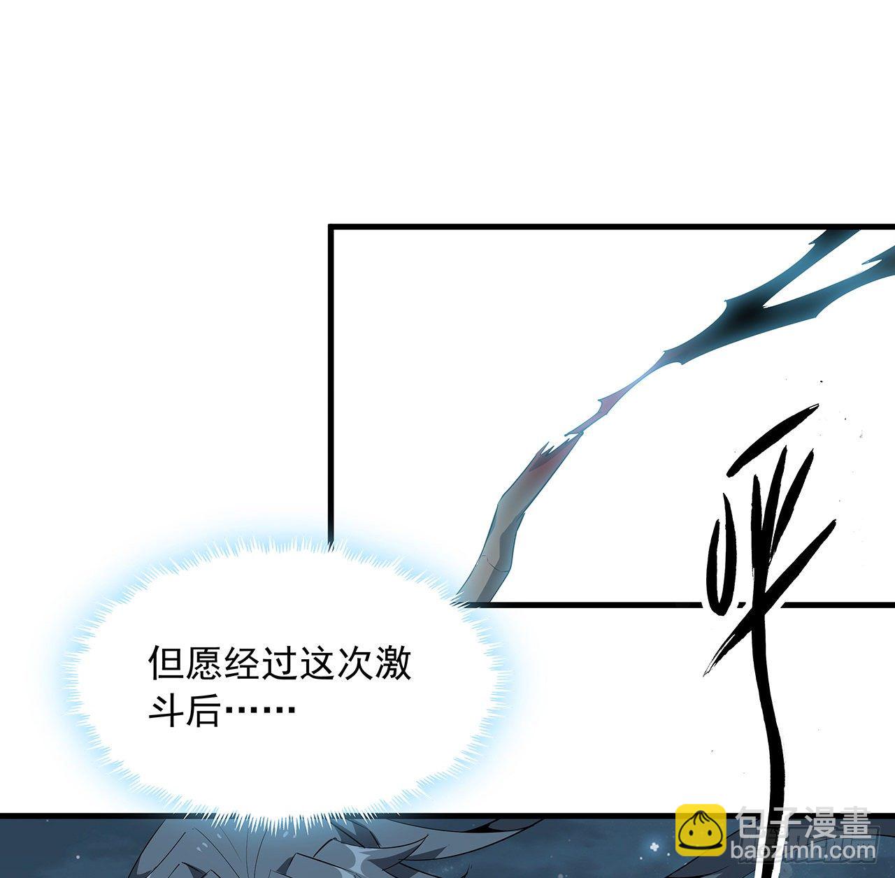 35话 师姐没用？(1/2)-第37话