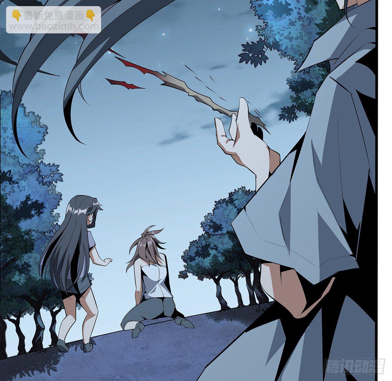 35话 师姐没用？(1/2)-第37话