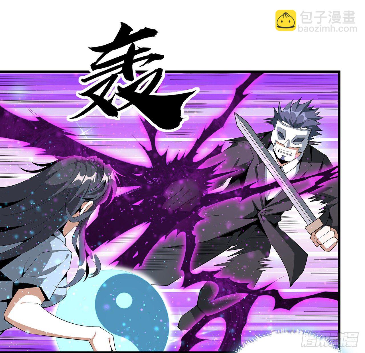 35话 师姐没用？(1/2)-第37话