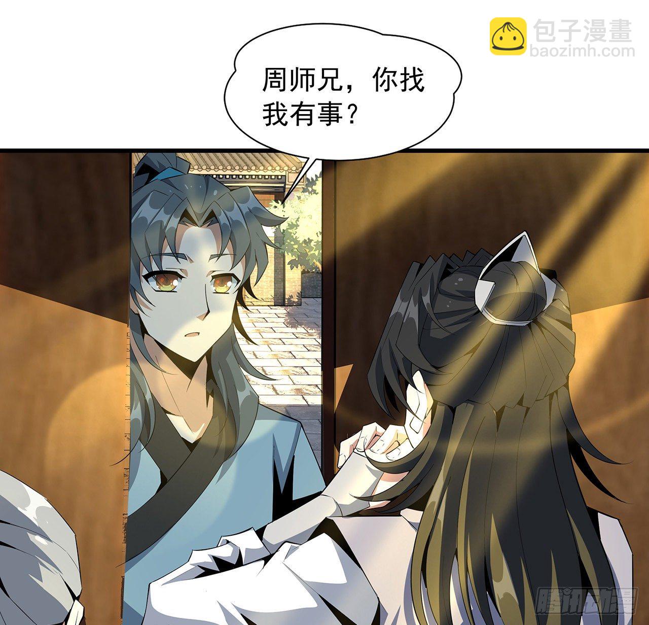 37话 缘分妙不可言(1/2)-第39话