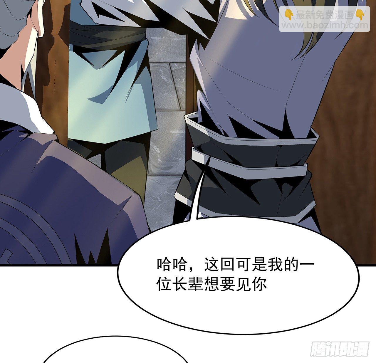 37话 缘分妙不可言(1/2)-第39话
