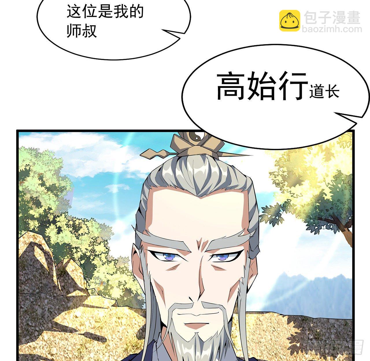 37话 缘分妙不可言(1/2)-第39话