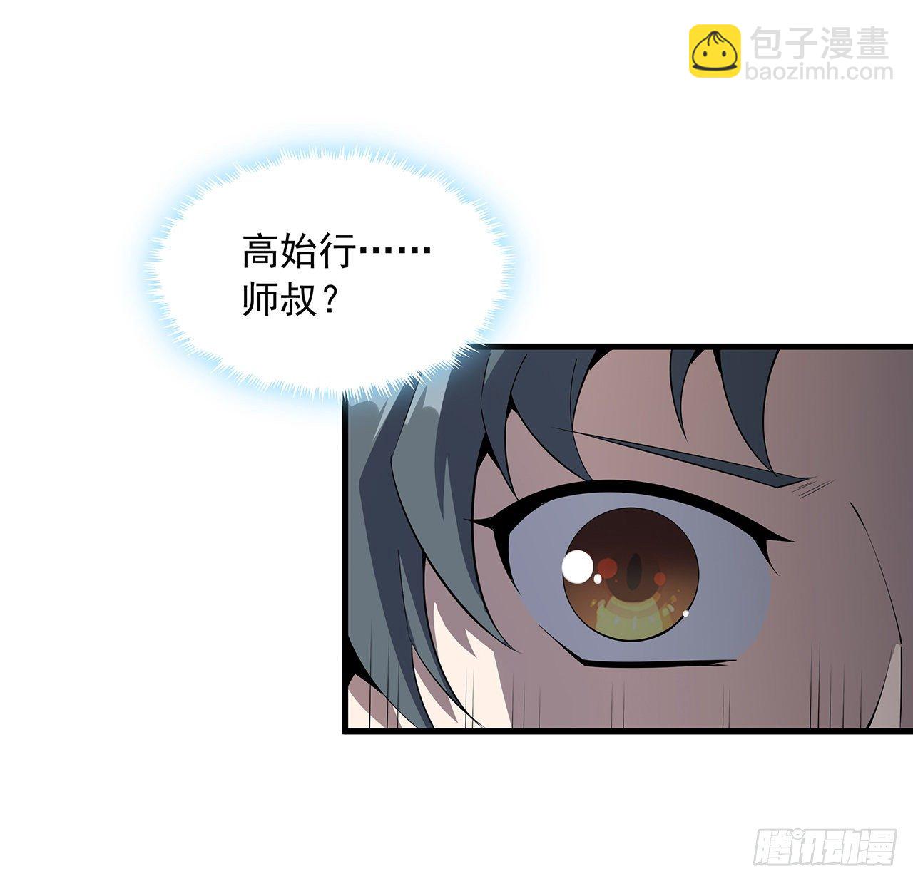 37话 缘分妙不可言(1/2)-第39话