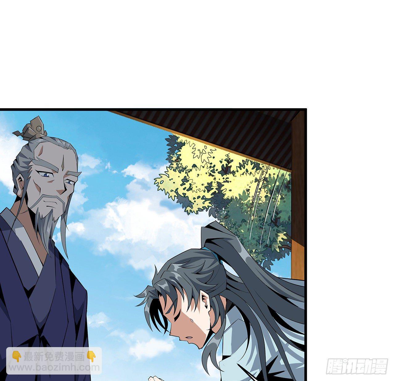 37话 缘分妙不可言(1/2)-第39话