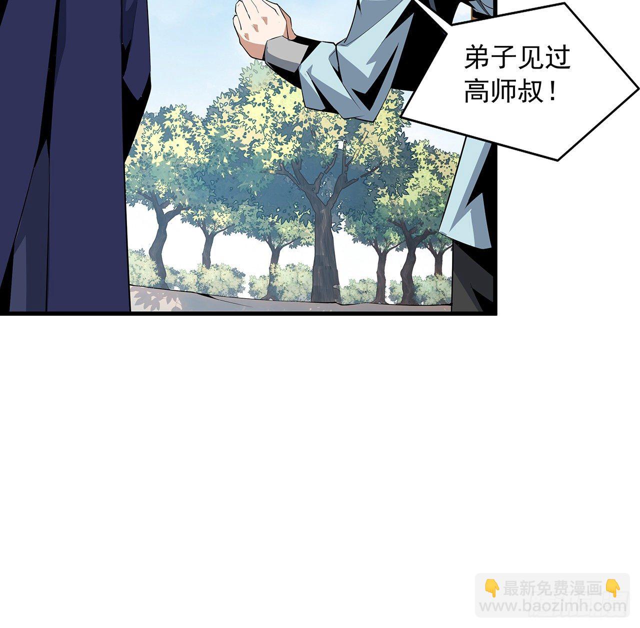 37话 缘分妙不可言(1/2)-第39话