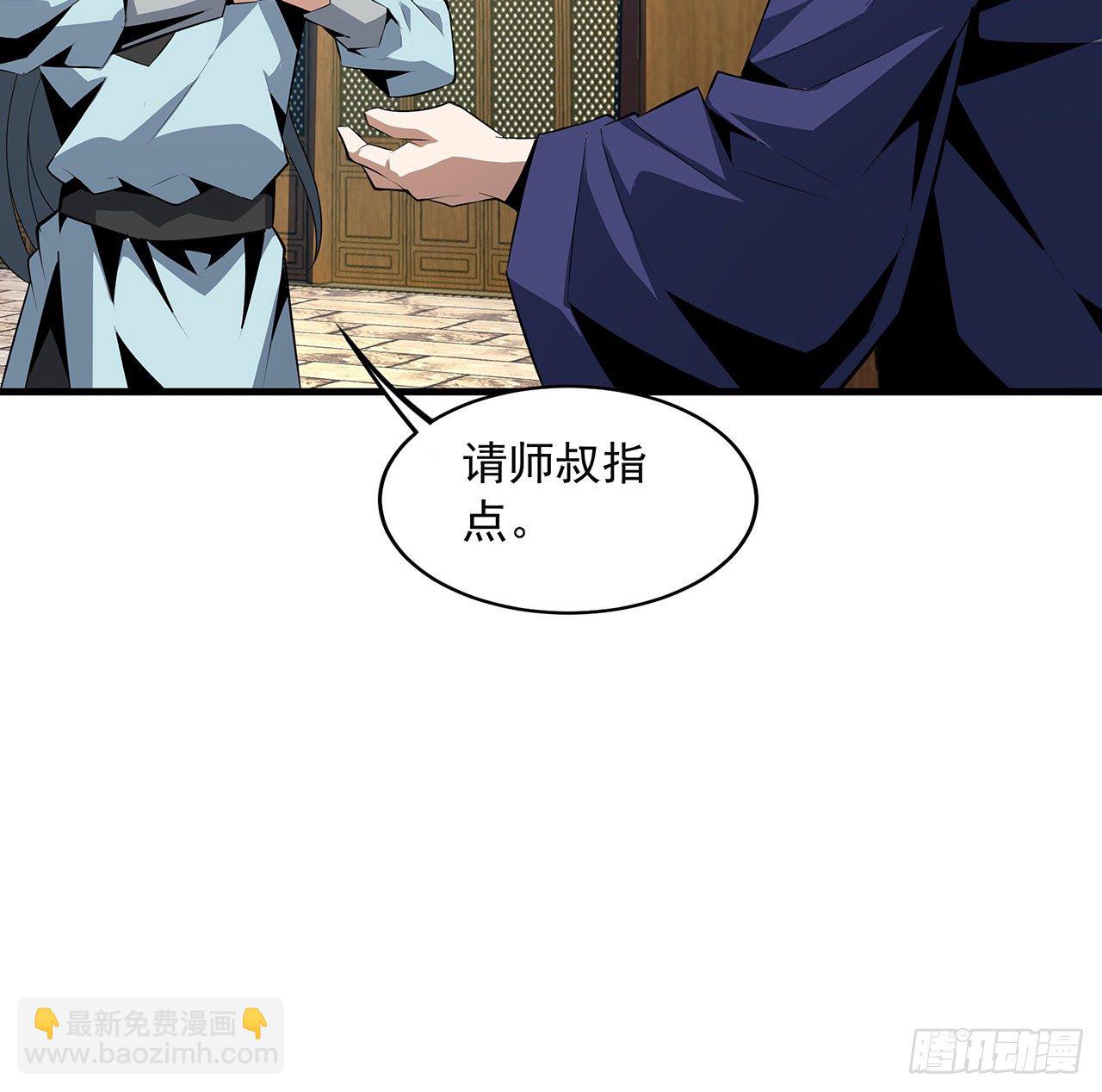 37话 缘分妙不可言(1/2)-第39话