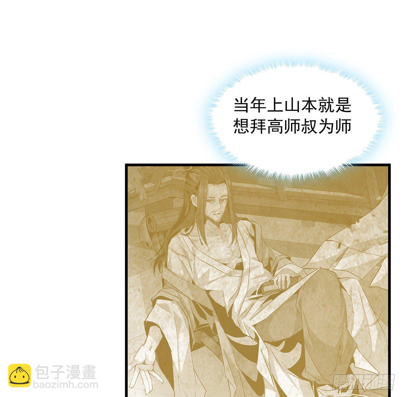 37话 缘分妙不可言(1/2)-第39话