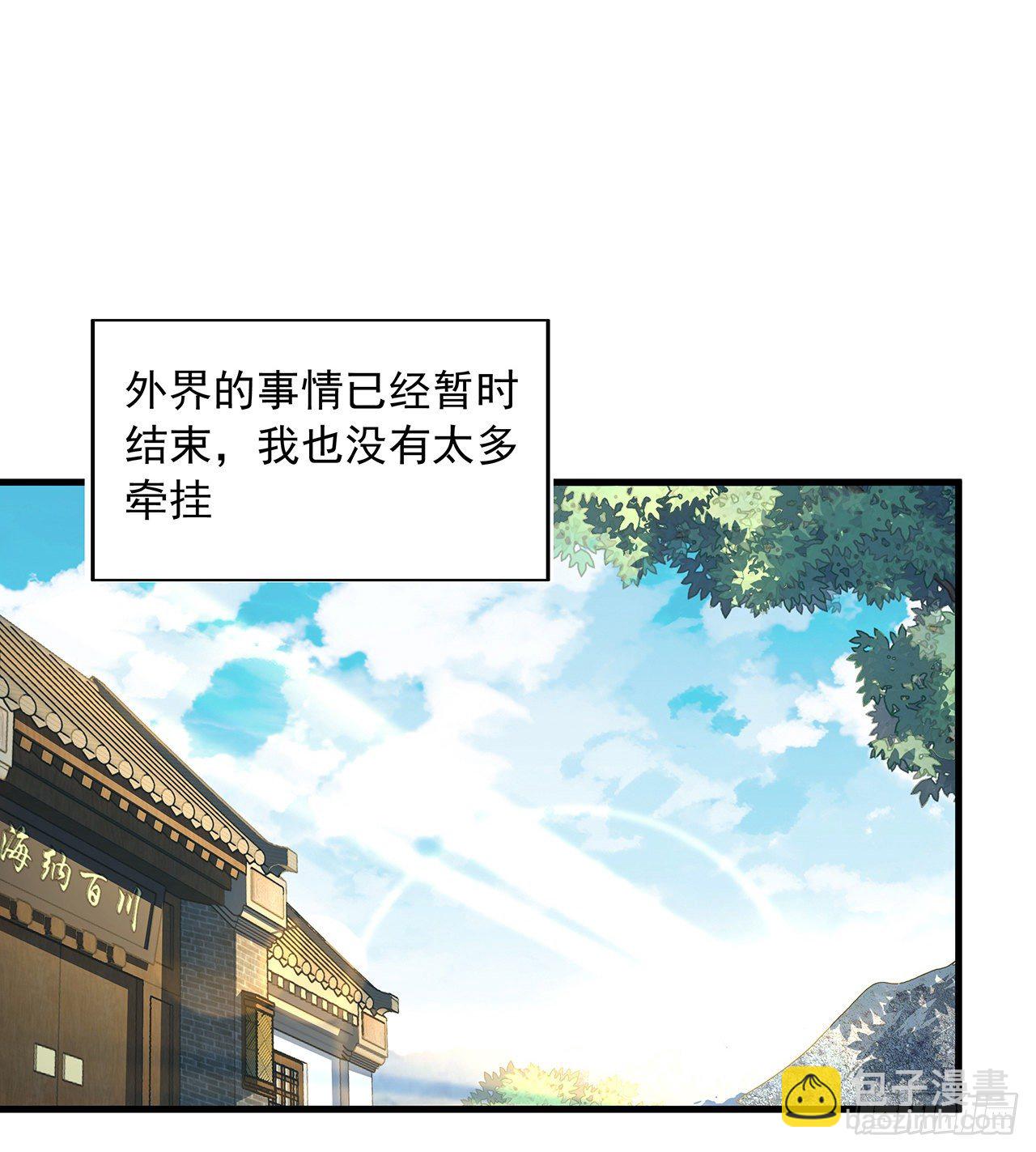 37话 缘分妙不可言(1/2)-第39话
