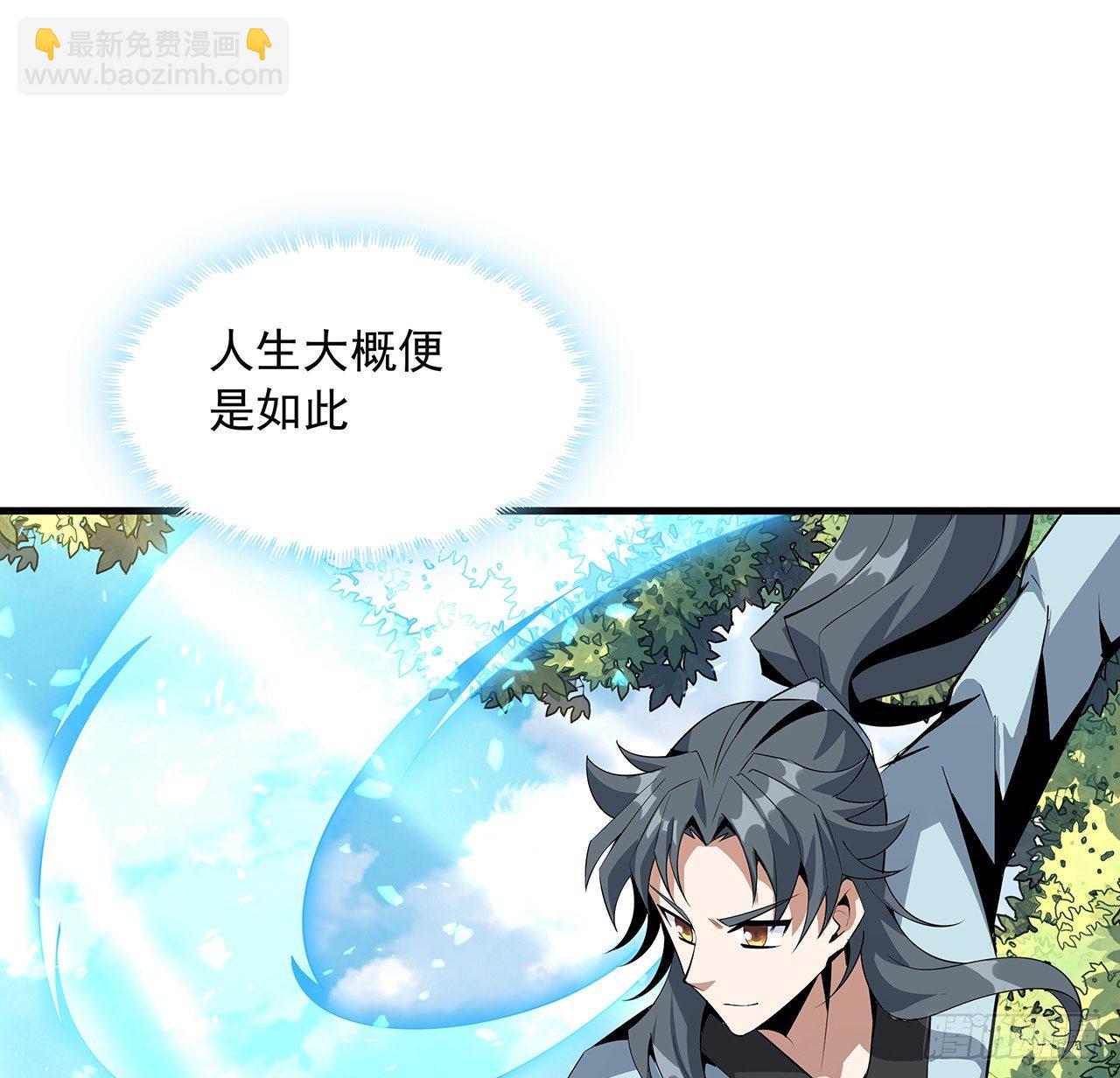 37话 缘分妙不可言(1/2)-第39话