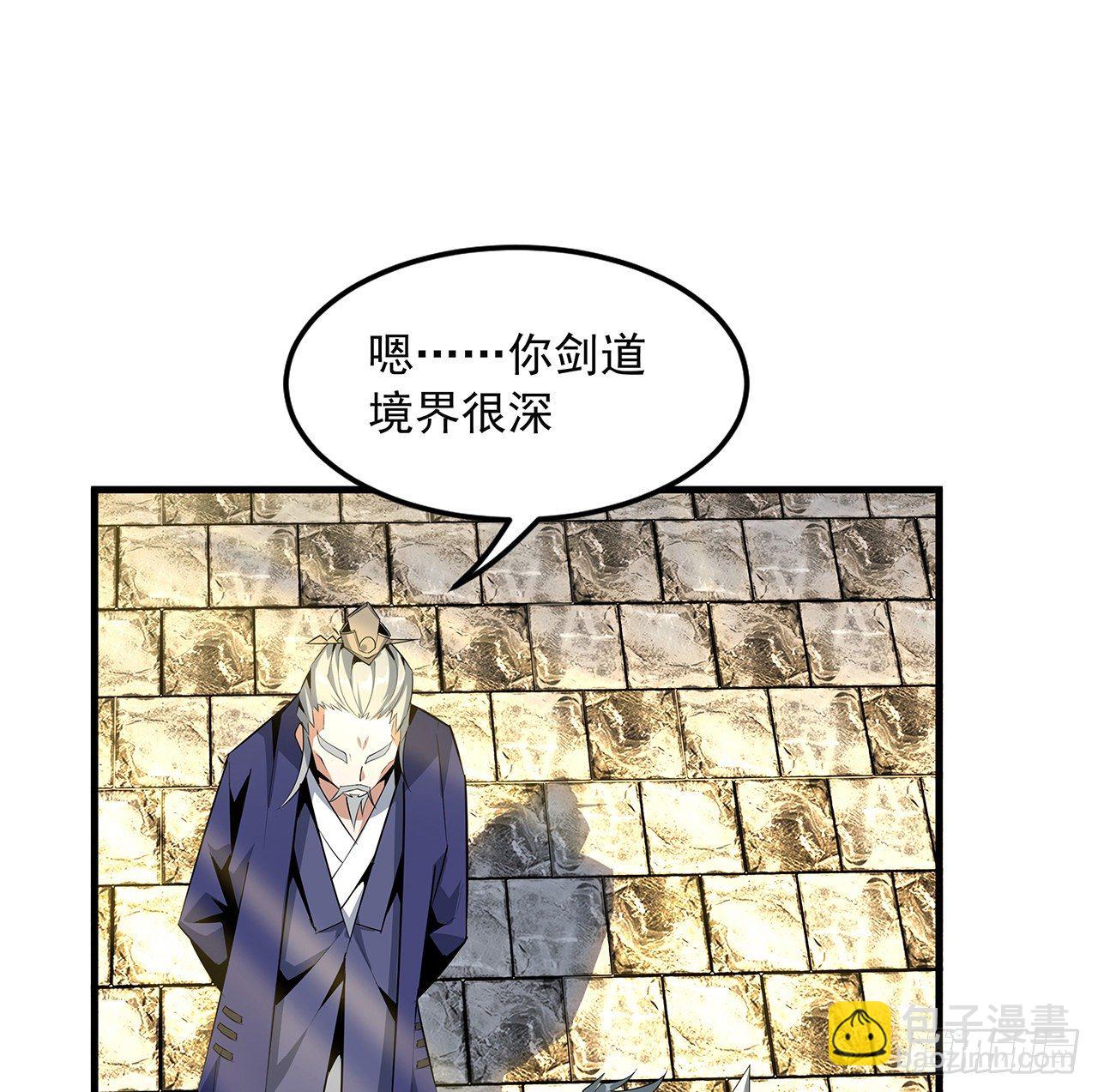 37话 缘分妙不可言(1/2)-第39话