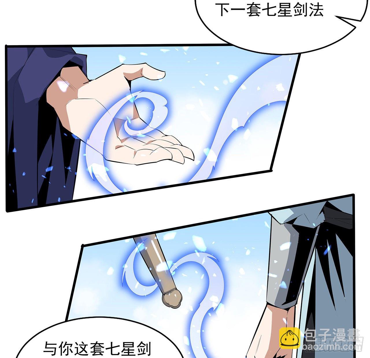 37话 缘分妙不可言(1/2)-第39话