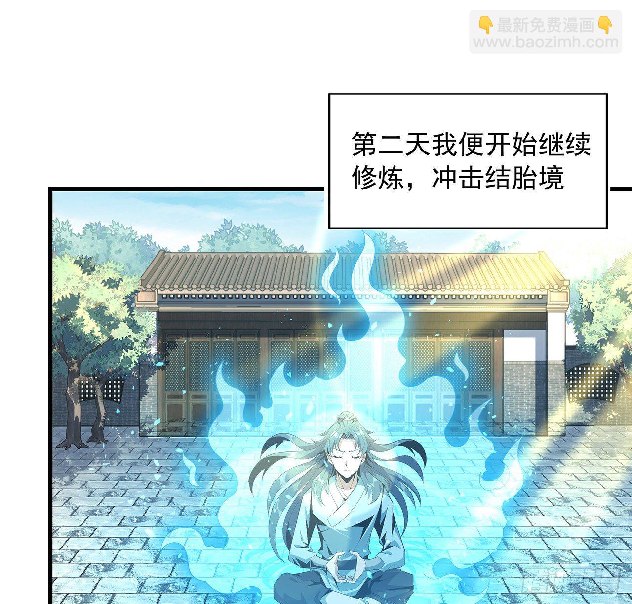 37话 缘分妙不可言(1/2)-第39话