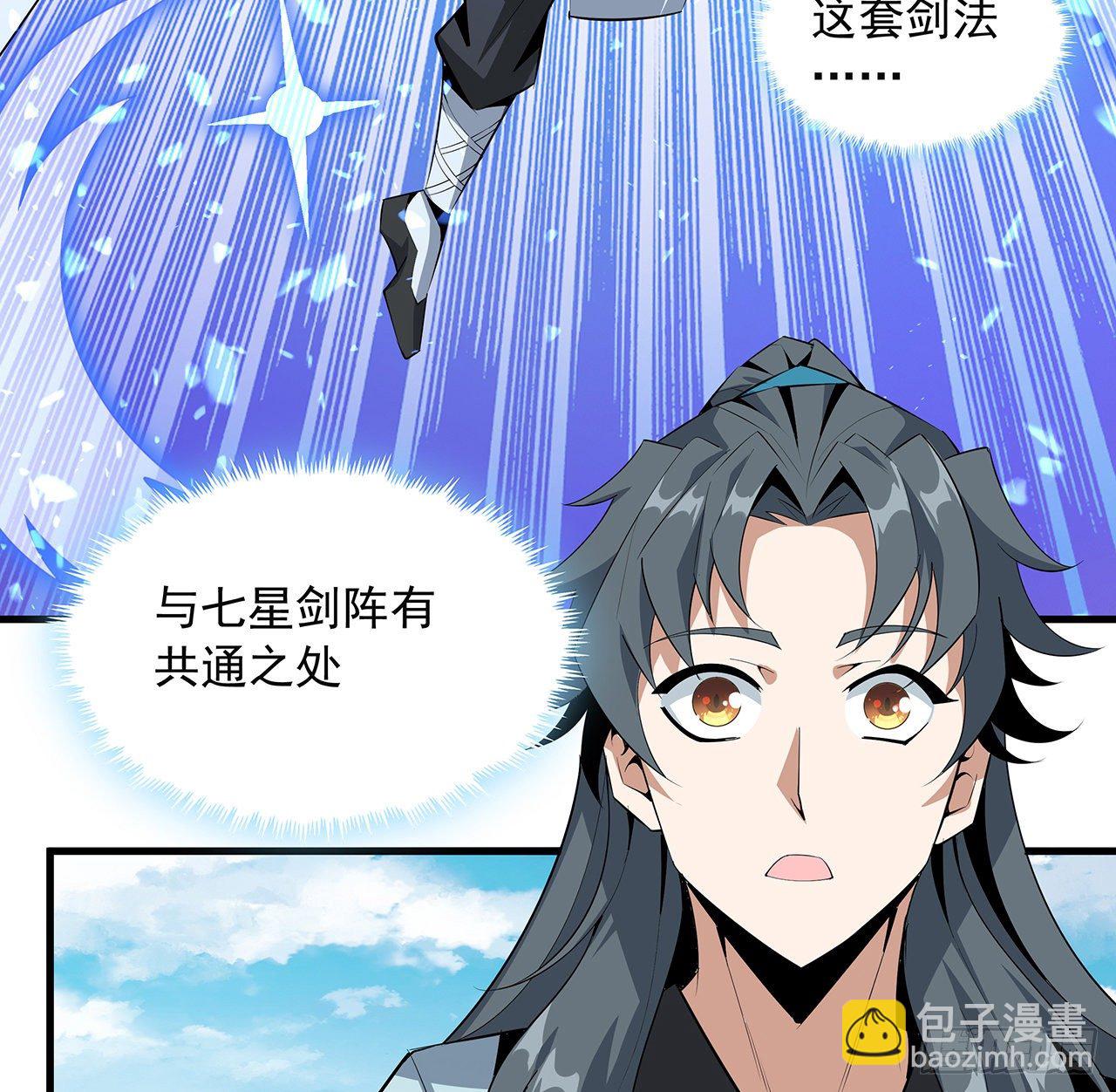37话 缘分妙不可言(1/2)-第39话