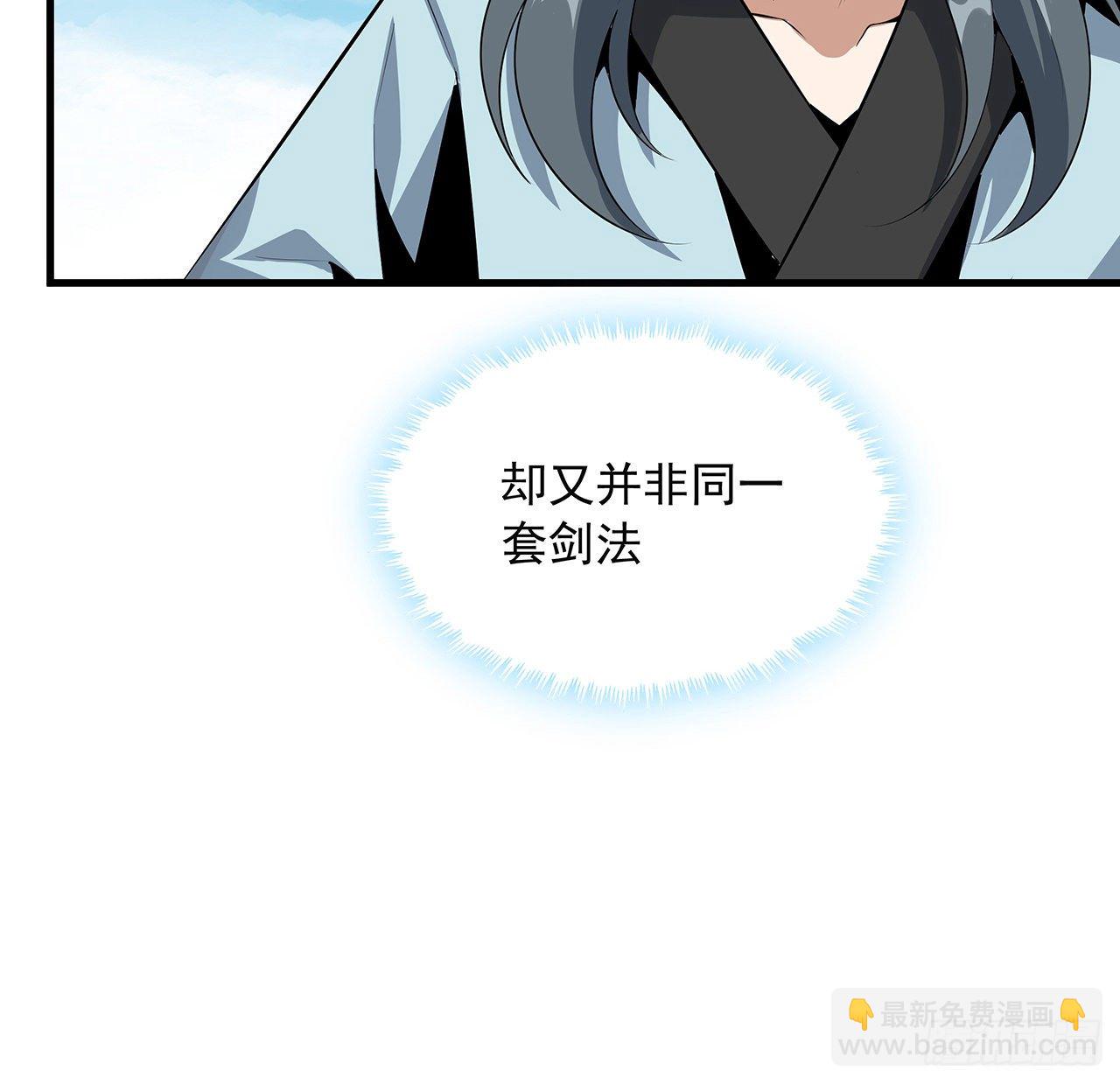 37话 缘分妙不可言(1/2)-第39话
