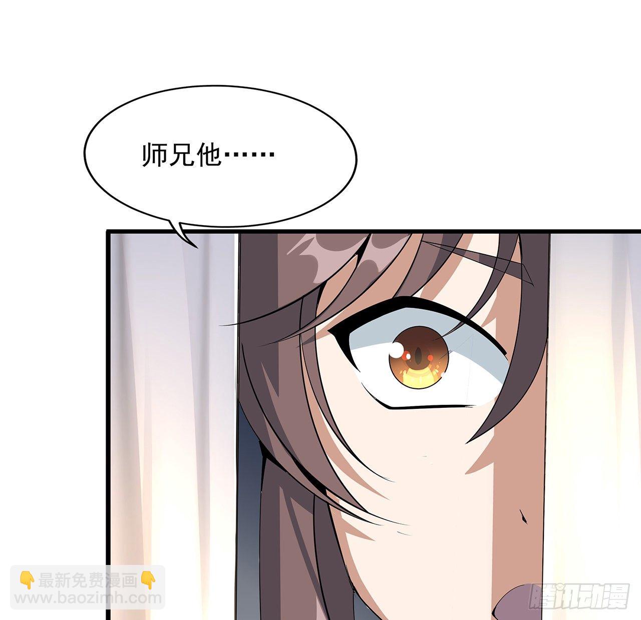 37话 缘分妙不可言(1/2)-第39话