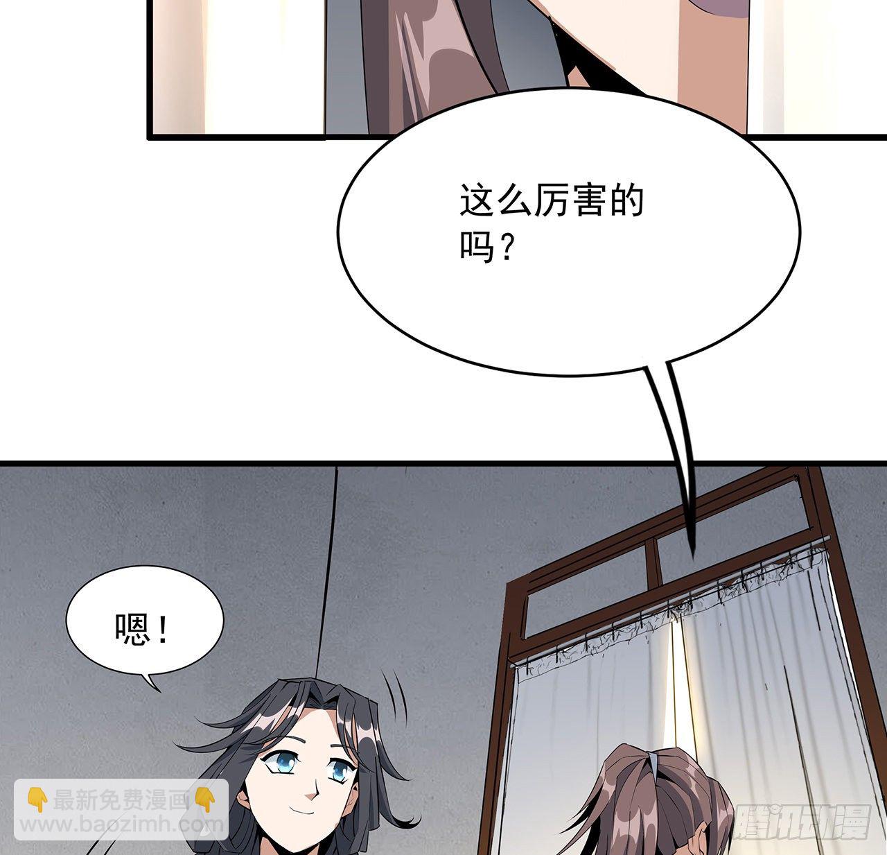 37话 缘分妙不可言(1/2)-第39话