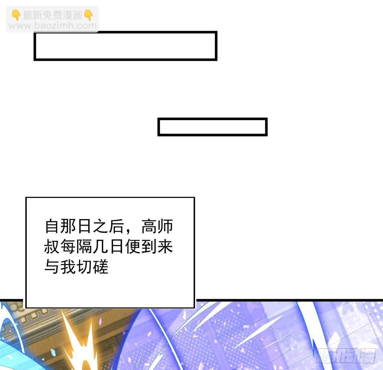 37话 缘分妙不可言(1/2)-第39话