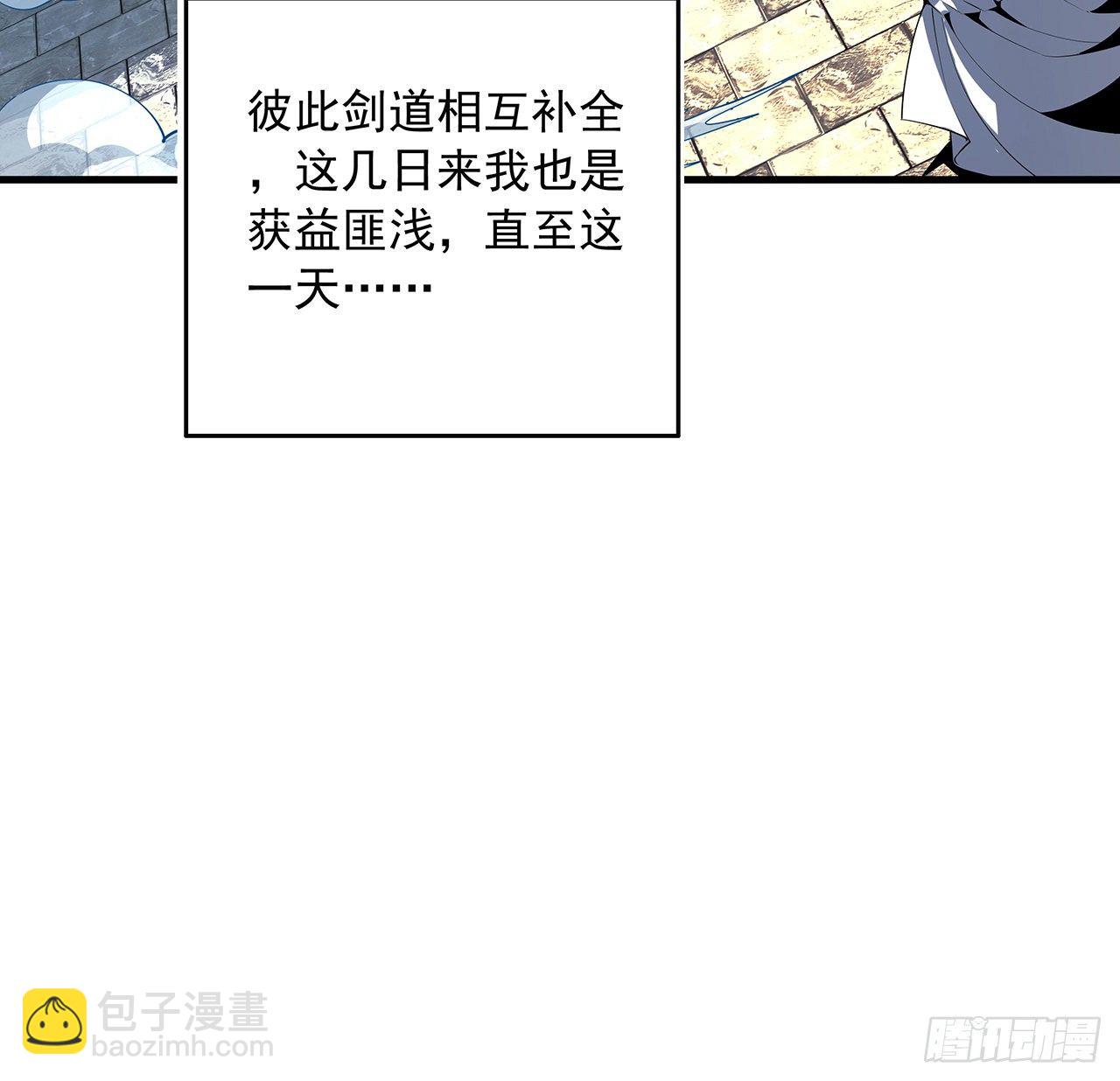 37话 缘分妙不可言(1/2)-第39话