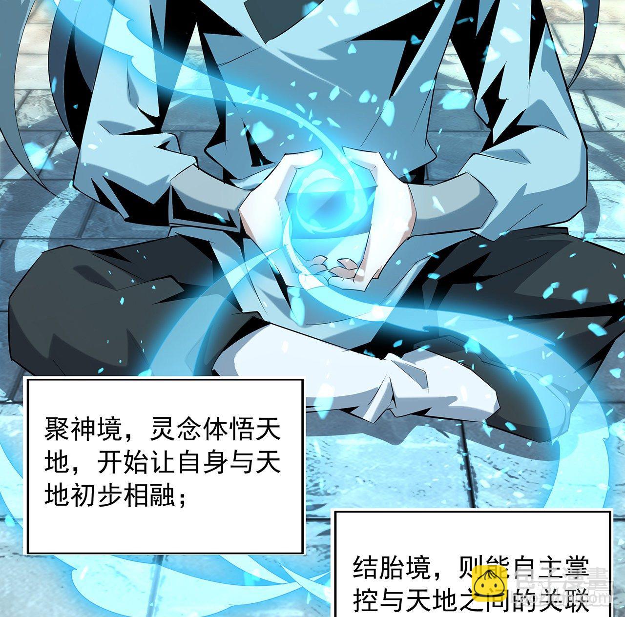 37话 缘分妙不可言(1/2)-第39话
