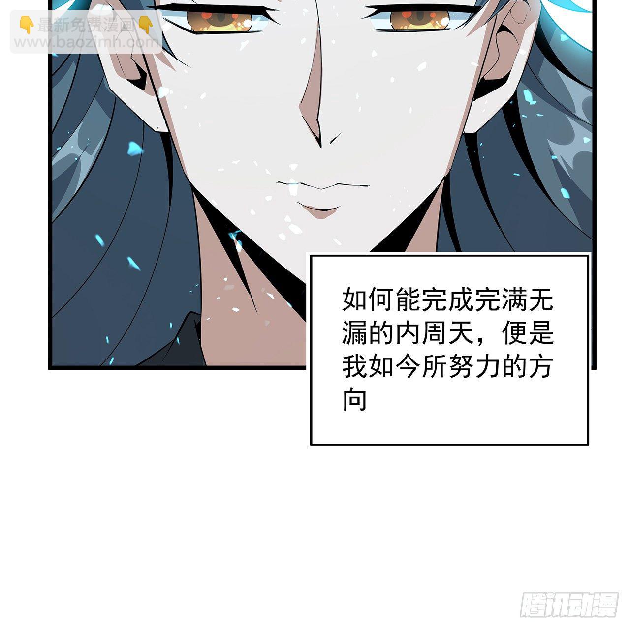 37话 缘分妙不可言(1/2)-第39话
