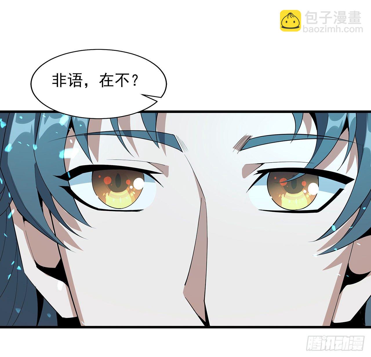 37话 缘分妙不可言(1/2)-第39话