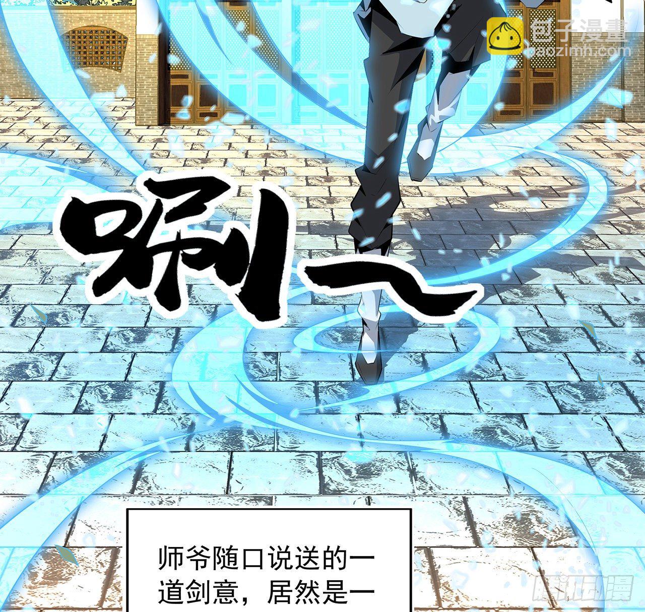 39话 大师姐的公主抱(1/2)-第41话