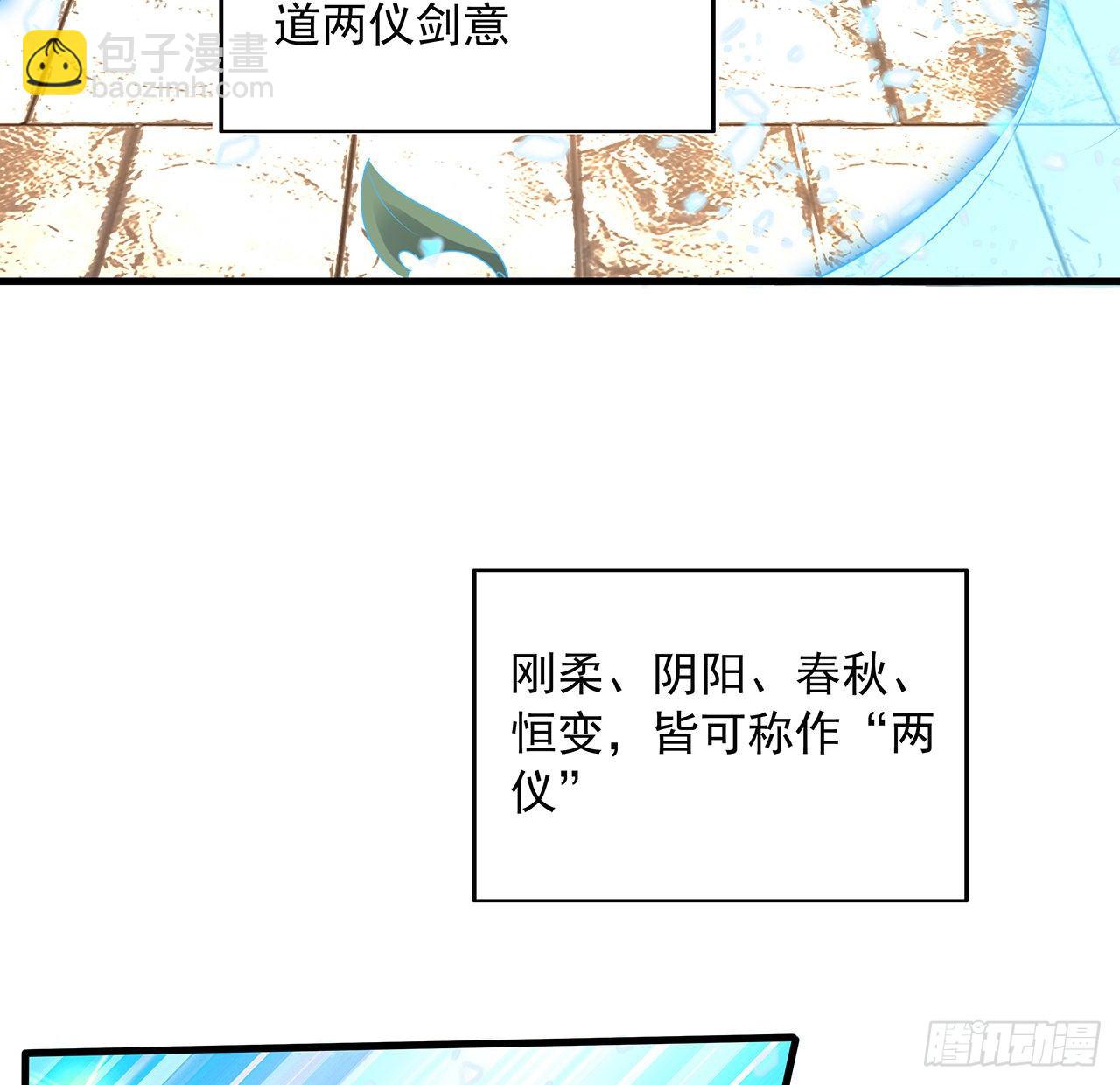 39话 大师姐的公主抱(1/2)-第41话