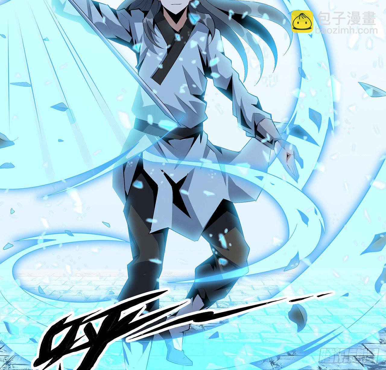 39话 大师姐的公主抱(1/2)-第41话