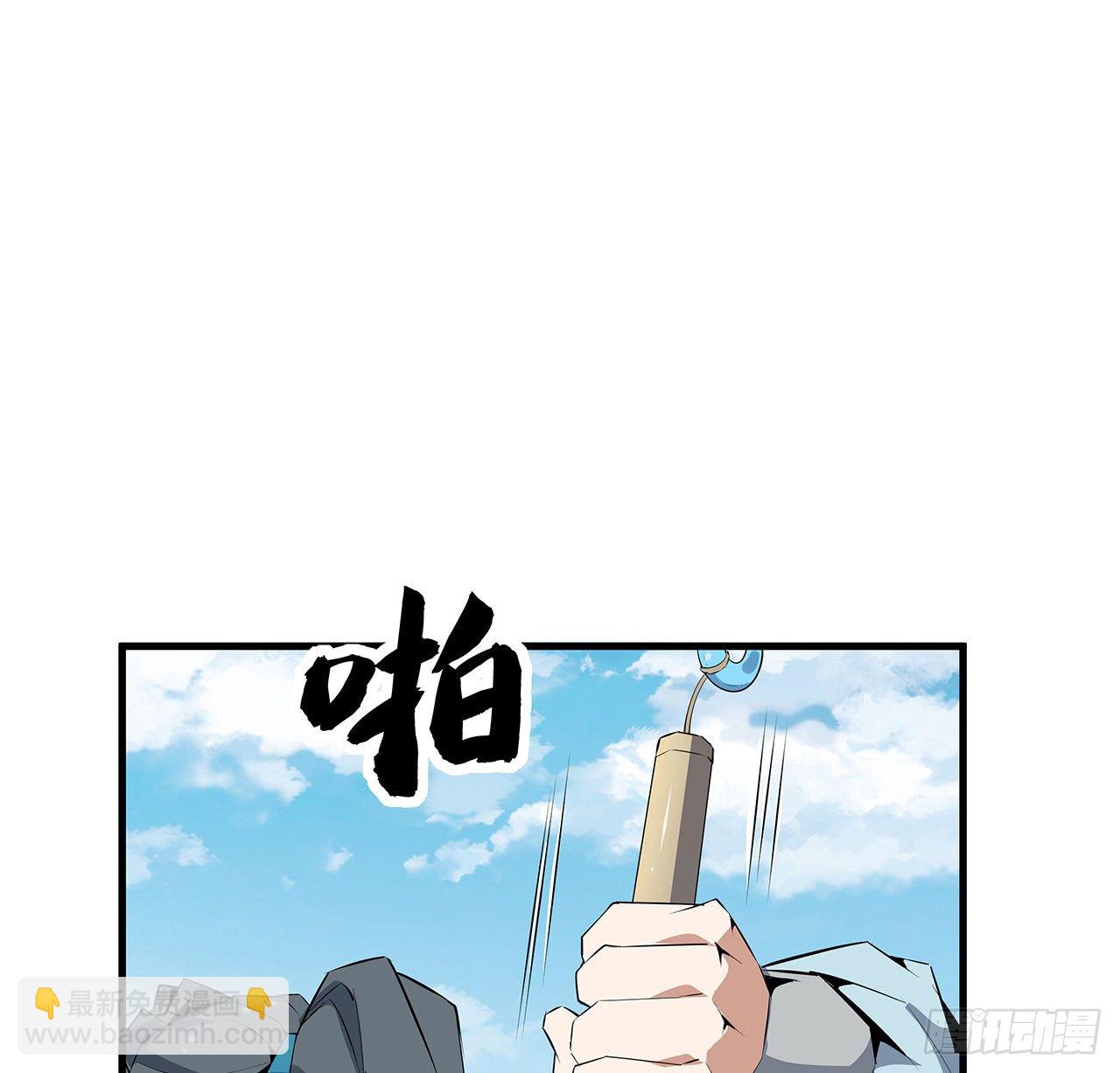 39话 大师姐的公主抱(1/2)-第41话