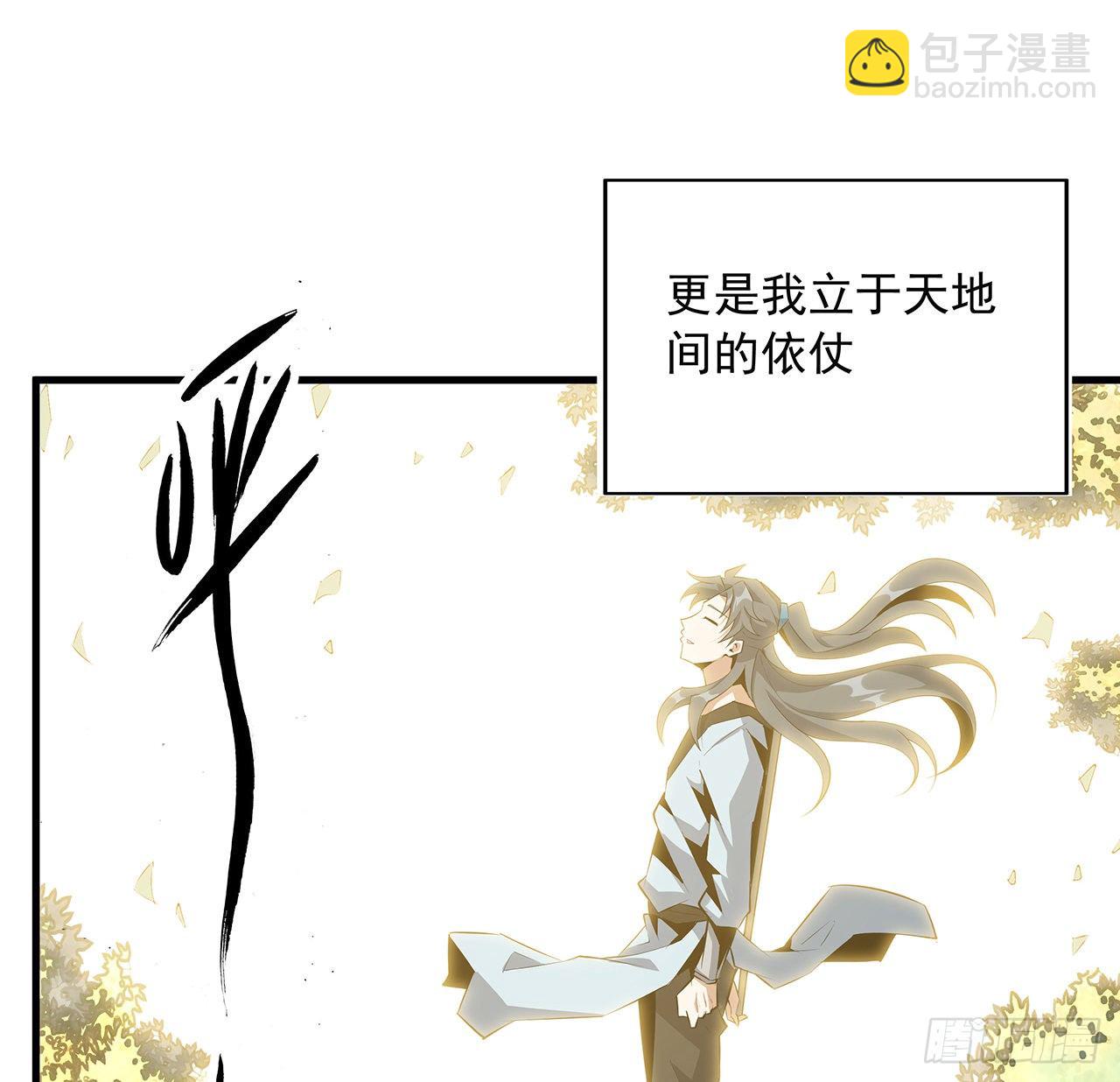 39话 大师姐的公主抱(1/2)-第41话