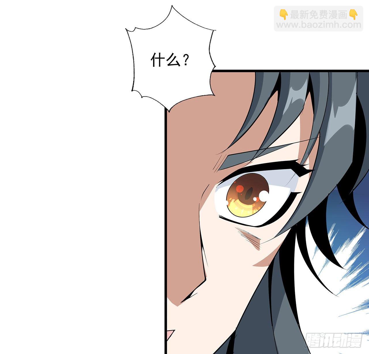 39话 大师姐的公主抱(1/2)-第41话