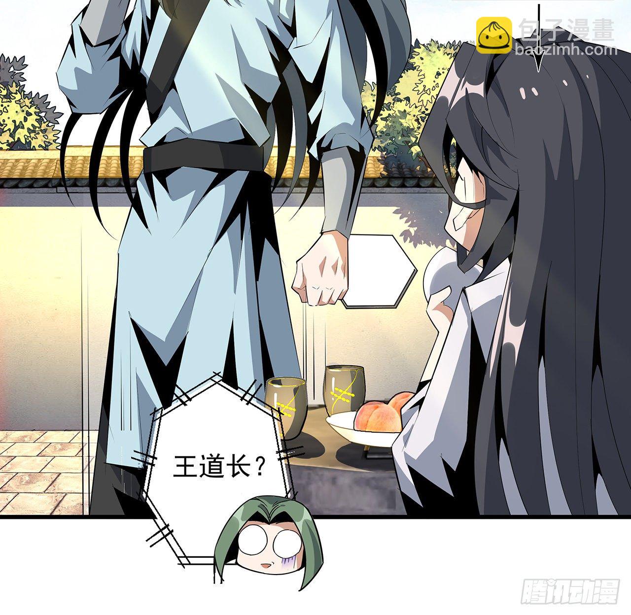 39话 大师姐的公主抱(1/2)-第41话