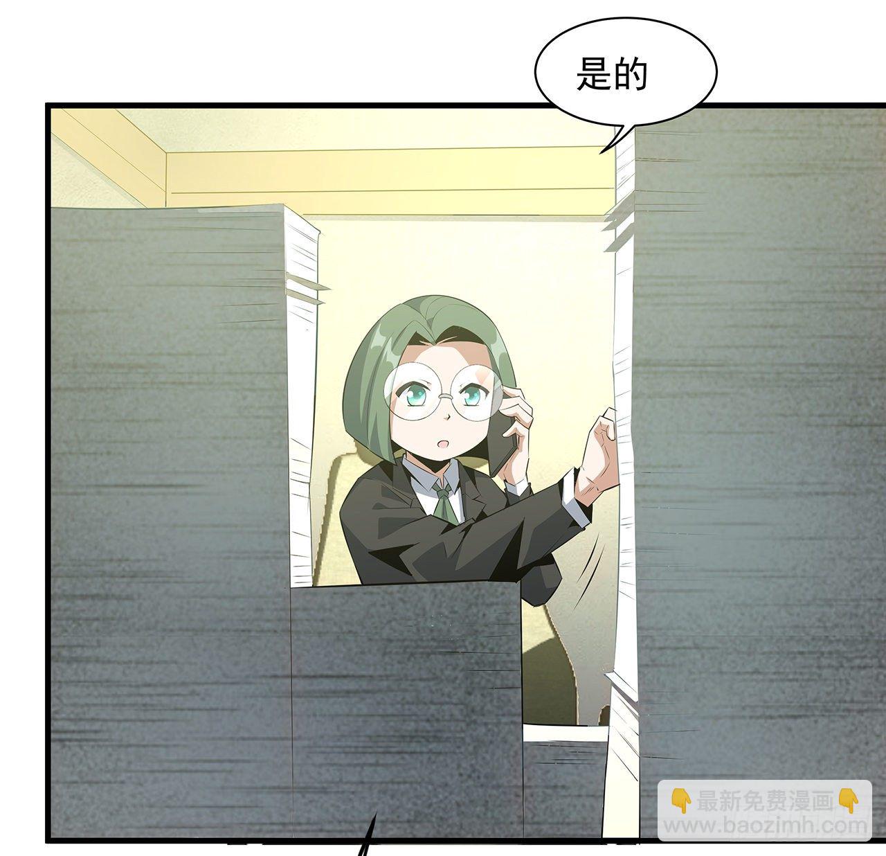 39话 大师姐的公主抱(1/2)-第41话