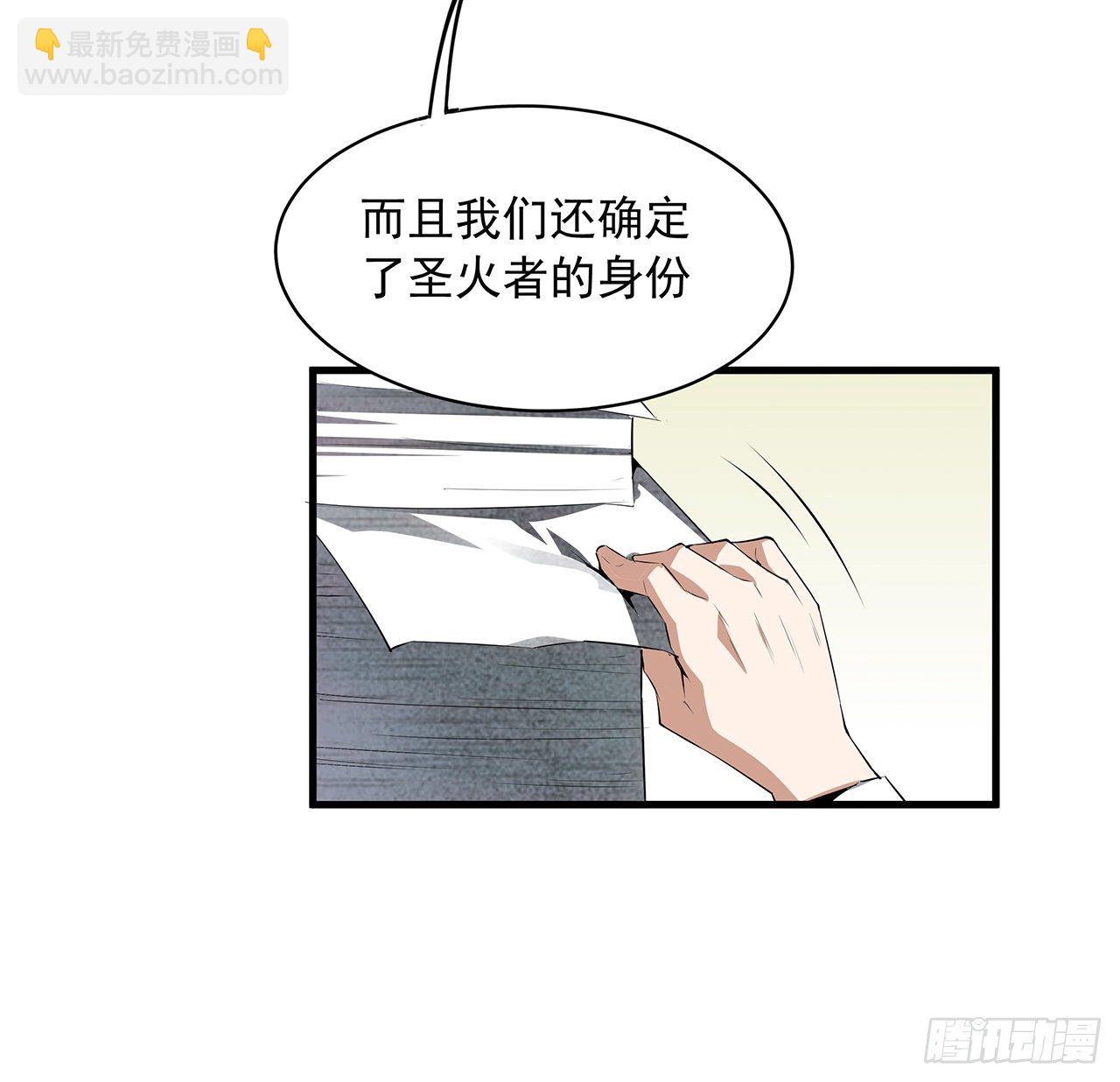39话 大师姐的公主抱(1/2)-第41话