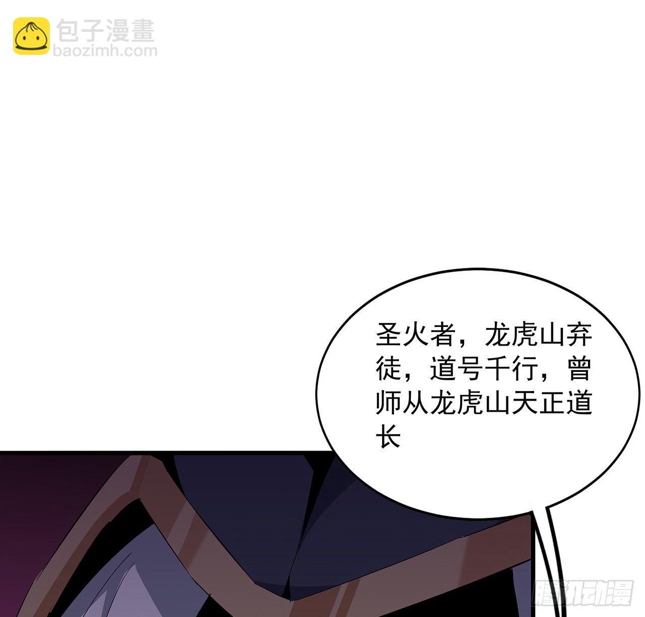 39话 大师姐的公主抱(1/2)-第41话