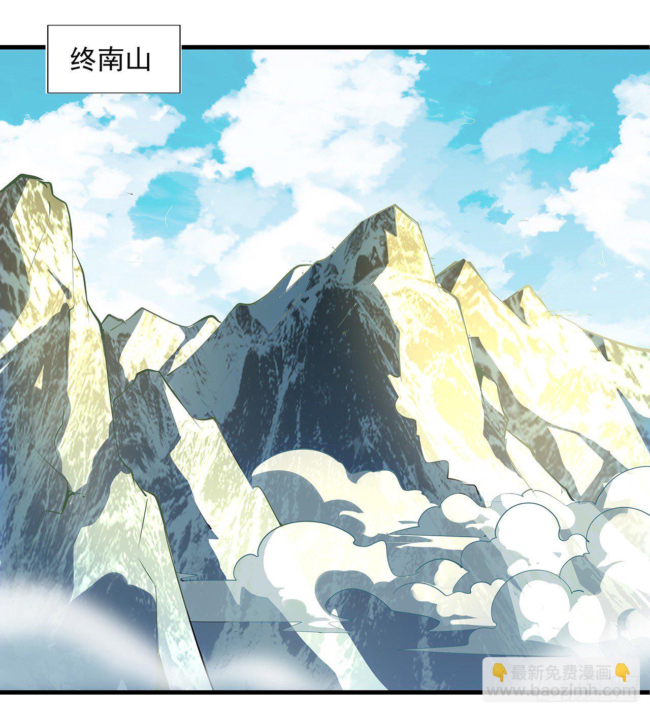 39话 大师姐的公主抱(1/2)-第41话