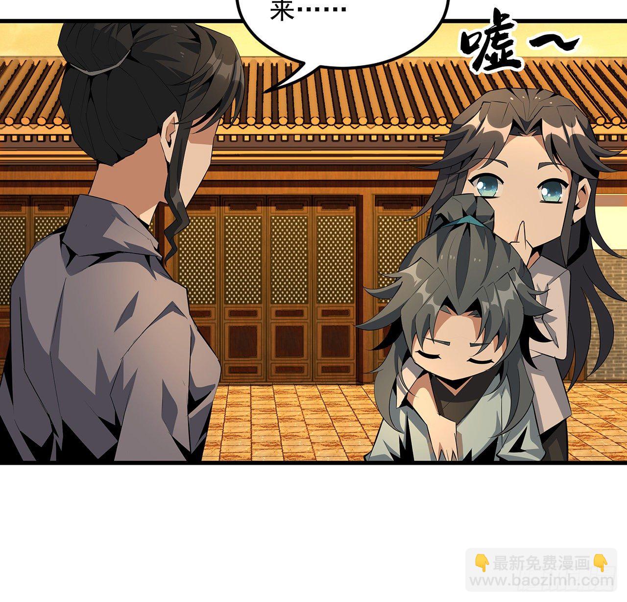 39话 大师姐的公主抱(1/2)-第41话