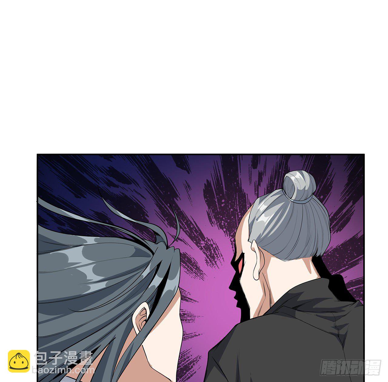 41话 敢伤害师姐，你找死(1/2)-第43话