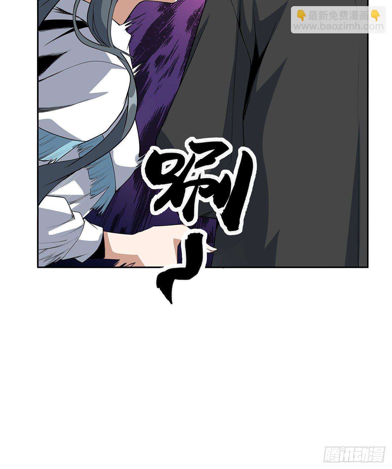 41话 敢伤害师姐，你找死(1/2)-第43话