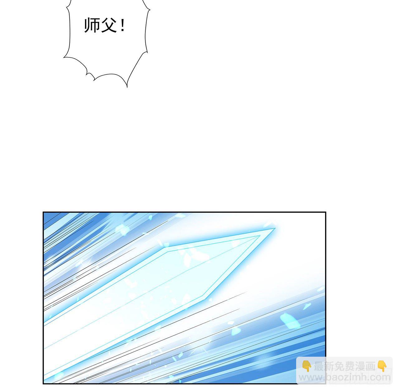 41话 敢伤害师姐，你找死(1/2)-第43话