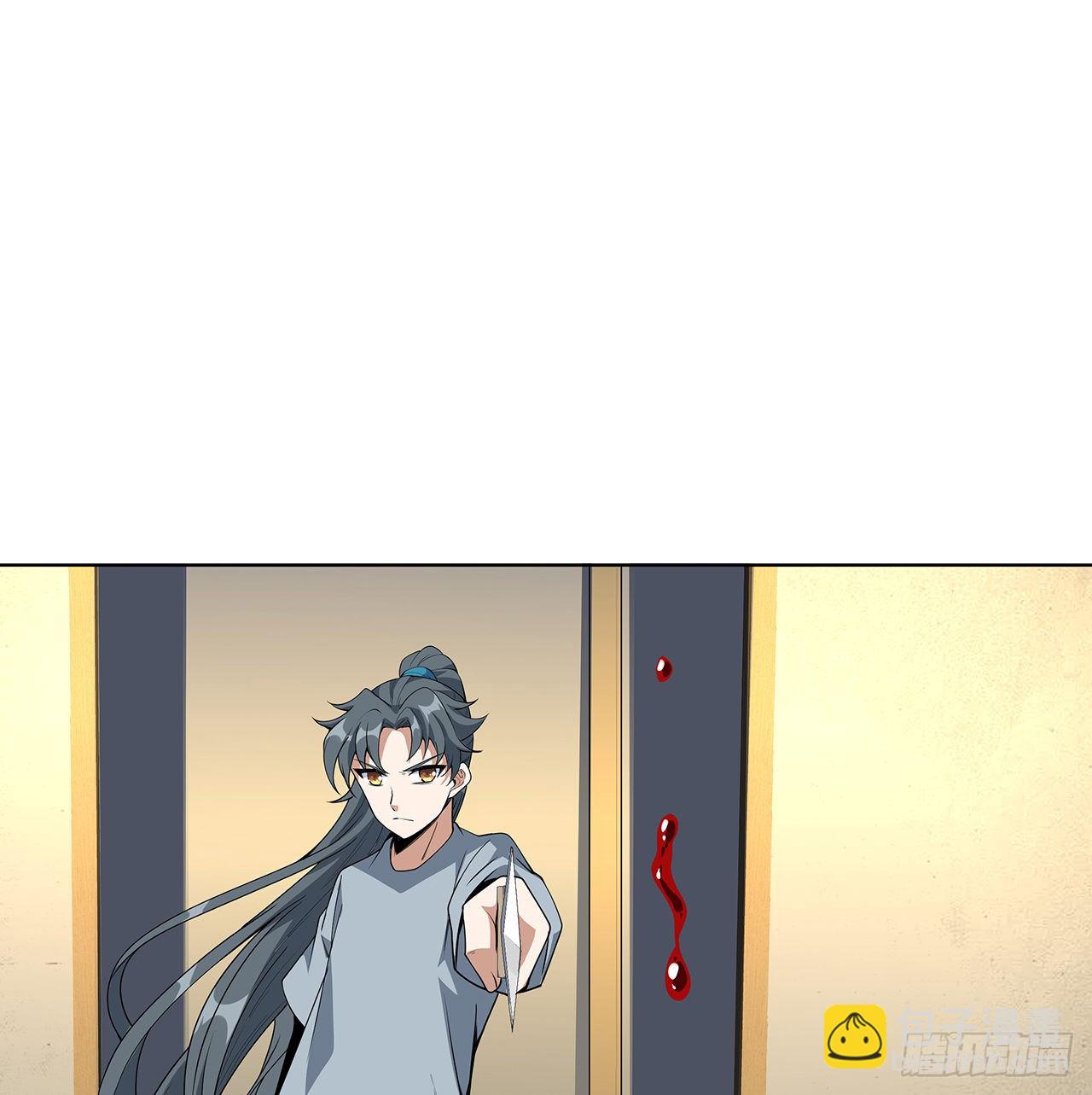 41话 敢伤害师姐，你找死(1/2)-第43话