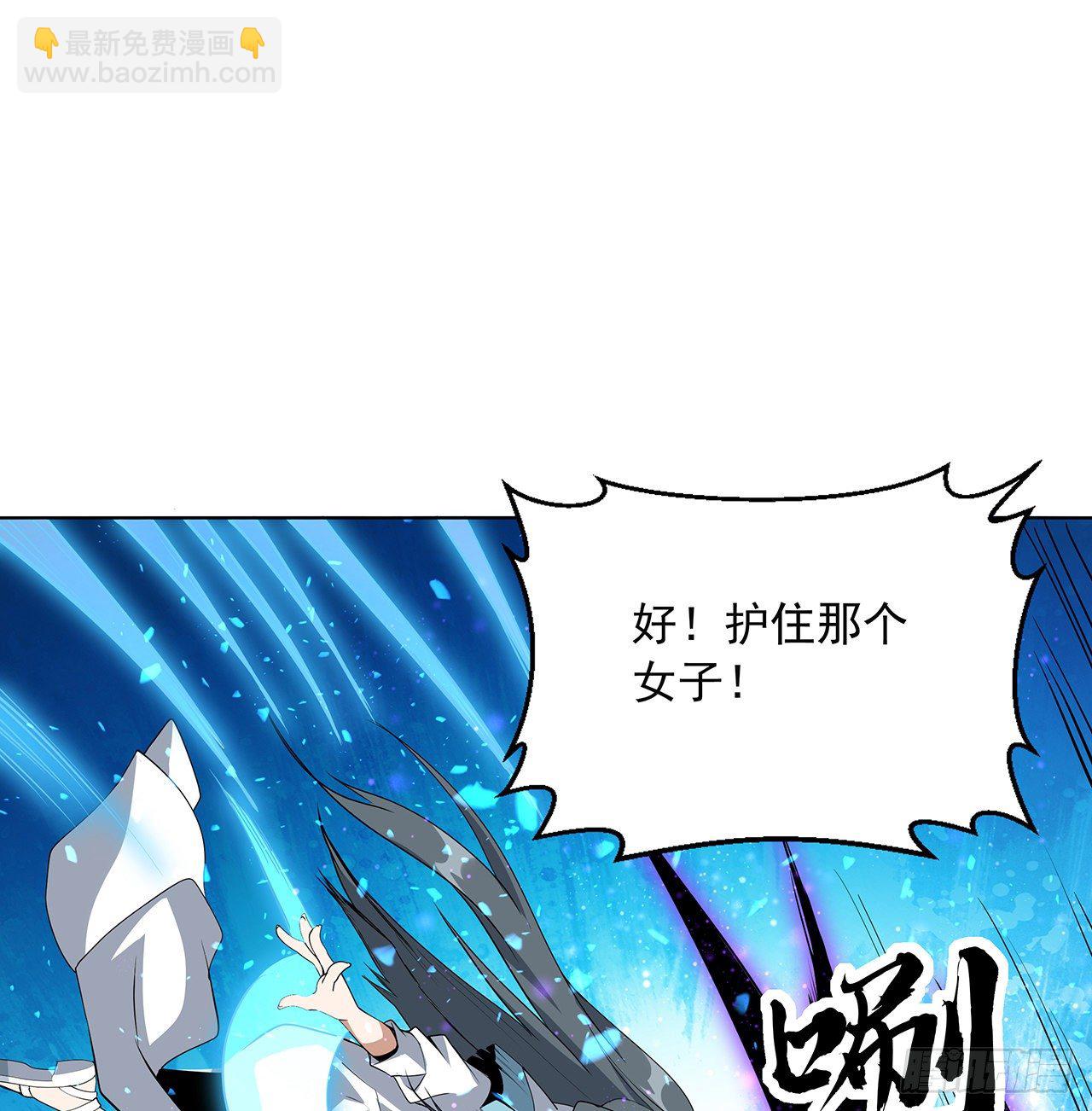 41话 敢伤害师姐，你找死(1/2)-第43话