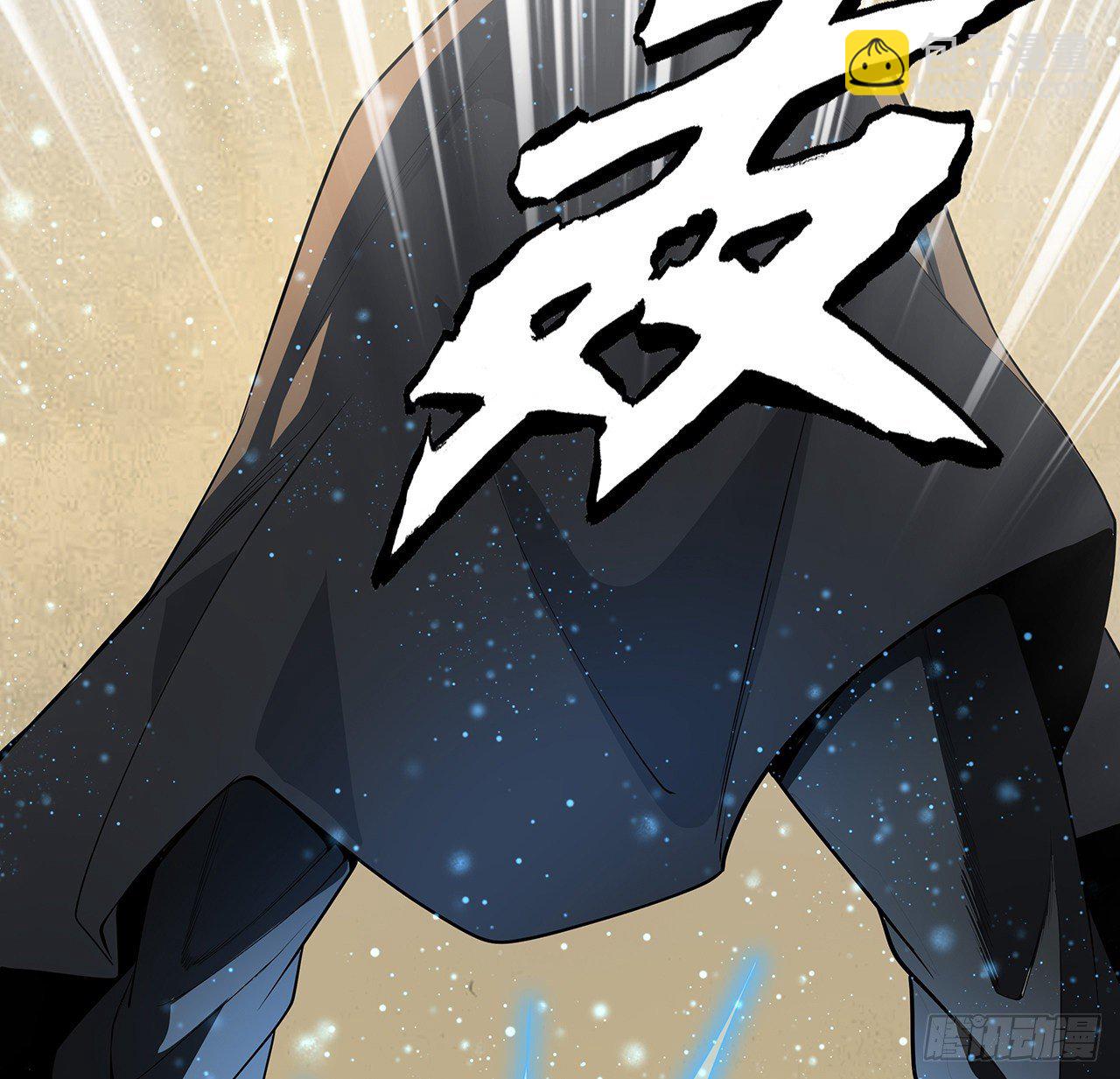 41话 敢伤害师姐，你找死(1/2)-第43话