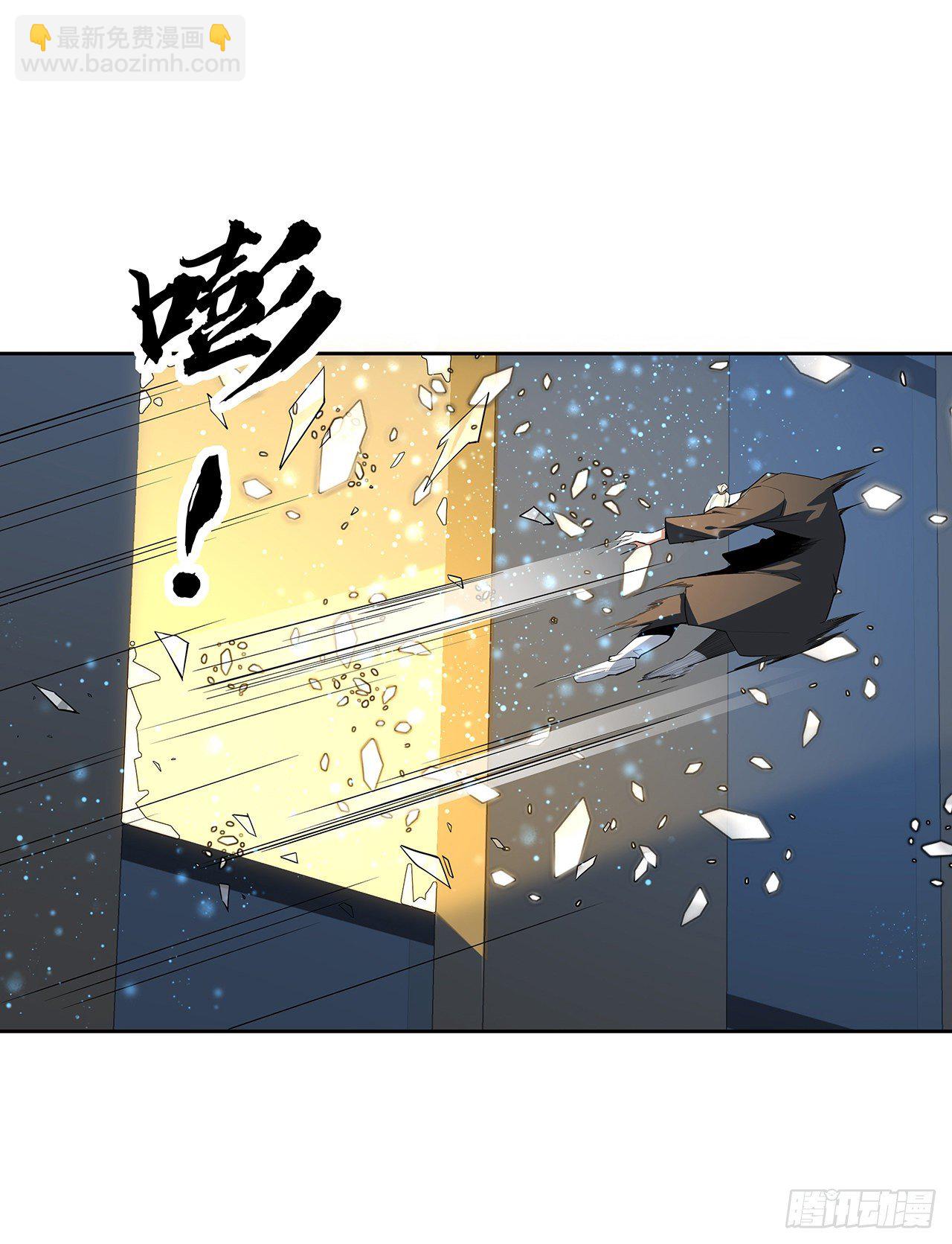 41话 敢伤害师姐，你找死(1/2)-第43话