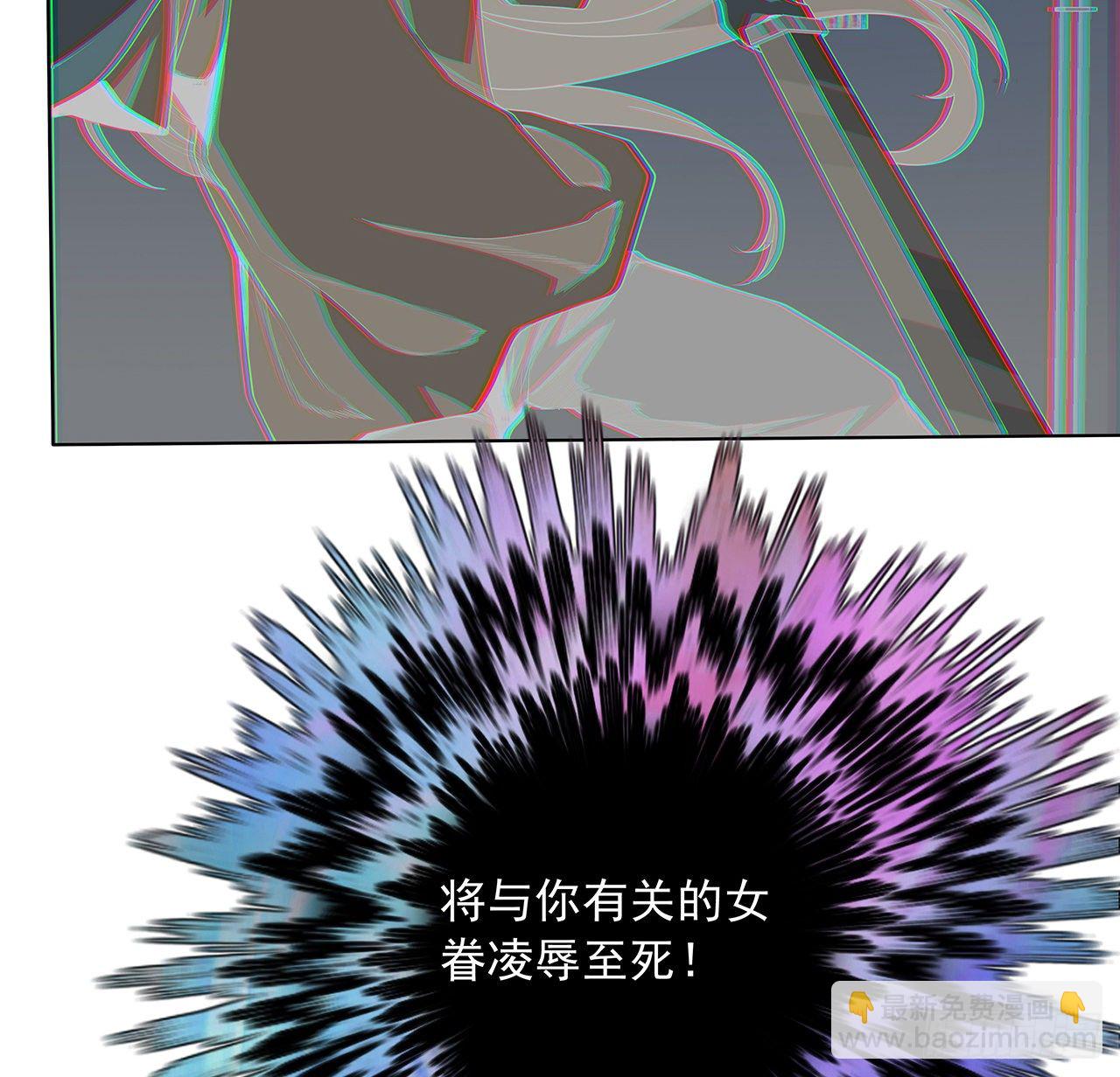 41话 敢伤害师姐，你找死(1/2)-第43话