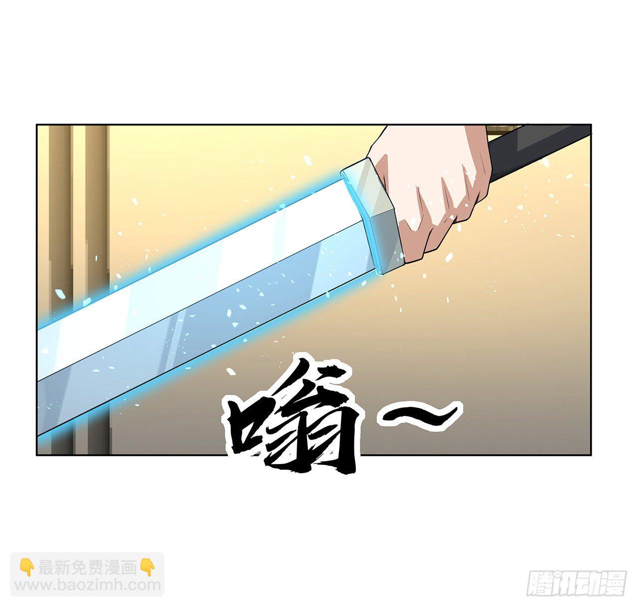 41话 敢伤害师姐，你找死(1/2)-第43话