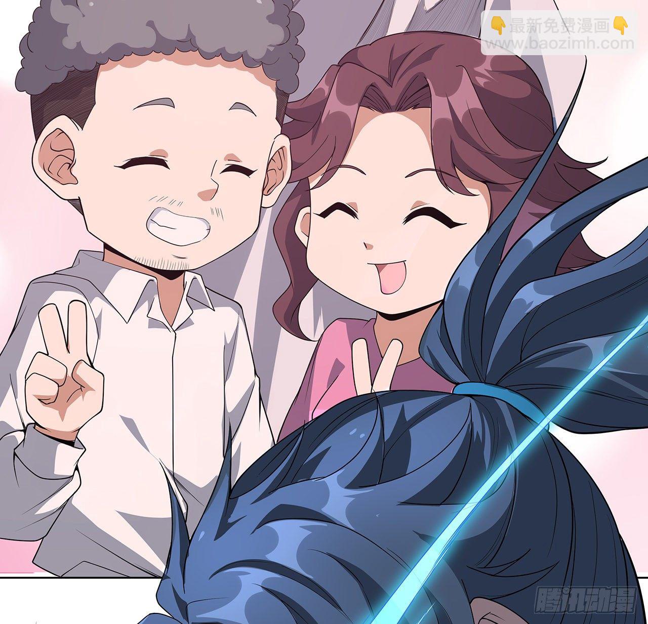 41话 敢伤害师姐，你找死(1/2)-第43话